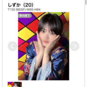 ヒメ日記 2025/05/01 23:45 投稿 しずか おいらん(池袋)