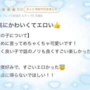 ヒメ日記 2025/03/01 17:33 投稿 あやか※イチャイチャ密着F巨乳 即イキ淫乱倶楽部 船橋店