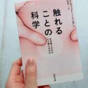 ヒメ日記 2025/02/06 16:09 投稿 寧々(ねね) 高崎回春性感SPA