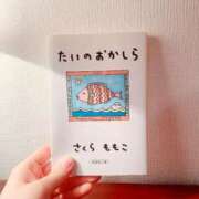 ヒメ日記 2025/05/08 23:43 投稿 寧々(ねね) 高崎回春性感SPA