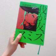 ヒメ日記 2025/05/21 19:38 投稿 寧々(ねね) 高崎回春性感SPA