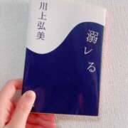 ヒメ日記 2025/10/07 23:24 投稿 寧々(ねね) 高崎回春性感SPA
