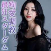 ヒメ日記 2025/01/15 08:43 投稿 鳳葵妃 Versailles