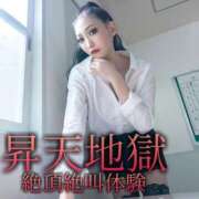 ヒメ日記 2025/01/15 23:43 投稿 鳳葵妃 Versailles