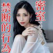 ヒメ日記 2025/01/17 08:24 投稿 鳳葵妃 Versailles