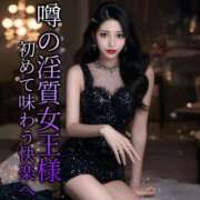 ヒメ日記 2025/01/18 18:33 投稿 鳳葵妃 Versailles