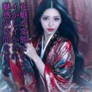 ヒメ日記 2025/01/20 01:23 投稿 鳳葵妃 Versailles