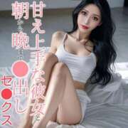 ヒメ日記 2025/01/21 10:07 投稿 鳳葵妃 Versailles