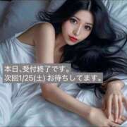 ヒメ日記 2025/01/23 16:51 投稿 鳳葵妃 Versailles