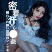 ヒメ日記 2025/01/23 23:23 投稿 鳳葵妃 Versailles