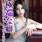 ヒメ日記 2025/02/28 10:43 投稿 鳳葵妃 Versailles