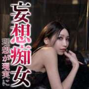 ヒメ日記 2025/02/28 17:23 投稿 鳳葵妃 Versailles