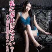 ヒメ日記 2025/03/01 18:13 投稿 鳳葵妃 Versailles