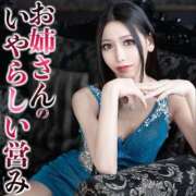 ヒメ日記 2025/03/06 19:03 投稿 鳳葵妃 Versailles