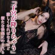 ヒメ日記 2025/03/08 18:25 投稿 鳳葵妃 Versailles