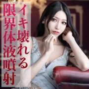 ヒメ日記 2025/03/22 19:09 投稿 鳳葵妃 Versailles