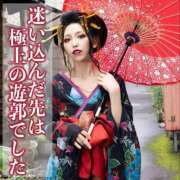 ヒメ日記 2025/03/27 15:03 投稿 鳳葵妃 Versailles