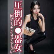 ヒメ日記 2025/04/10 11:39 投稿 鳳葵妃 Versailles