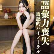 ヒメ日記 2025/04/10 17:49 投稿 鳳葵妃 Versailles