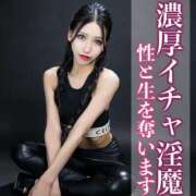 ヒメ日記 2025/04/18 23:59 投稿 鳳葵妃 Versailles