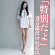 ヒメ日記 2025/04/20 19:59 投稿 鳳葵妃 Versailles