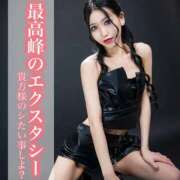 ヒメ日記 2025/04/28 09:19 投稿 鳳葵妃 Versailles