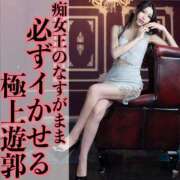 ヒメ日記 2025/05/11 23:41 投稿 鳳葵妃 Versailles