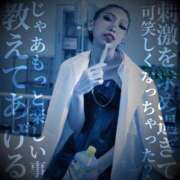 ヒメ日記 2025/05/18 22:51 投稿 鳳葵妃 Versailles