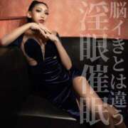 ヒメ日記 2025/05/19 10:51 投稿 鳳葵妃 Versailles