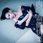 ヒメ日記 2025/05/20 08:51 投稿 鳳葵妃 Versailles