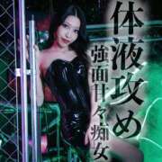 ヒメ日記 2025/05/26 01:01 投稿 鳳葵妃 Versailles