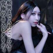 ヒメ日記 2025/05/31 10:25 投稿 鳳葵妃 Versailles