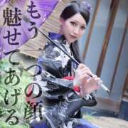 ヒメ日記 2025/06/12 01:41 投稿 鳳葵妃 Versailles