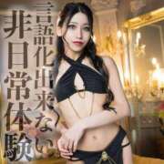 ヒメ日記 2025/06/16 00:21 投稿 鳳葵妃 Versailles