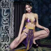 ヒメ日記 2025/06/19 09:44 投稿 鳳葵妃 Versailles