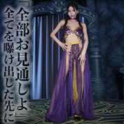 ヒメ日記 2025/06/23 13:29 投稿 鳳葵妃 Versailles