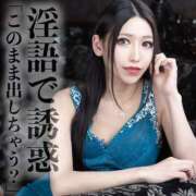 ヒメ日記 2025/06/27 01:21 投稿 鳳葵妃 Versailles