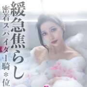 ヒメ日記 2025/06/28 12:55 投稿 鳳葵妃 Versailles