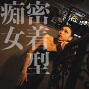 ヒメ日記 2025/07/08 02:11 投稿 鳳葵妃 Versailles