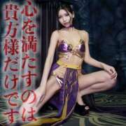 ヒメ日記 2025/07/12 01:41 投稿 鳳葵妃 Versailles