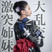 ヒメ日記 2025/07/14 02:11 投稿 鳳葵妃 Versailles