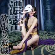 ヒメ日記 2025/07/15 12:41 投稿 鳳葵妃 Versailles