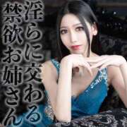 ヒメ日記 2025/07/20 22:51 投稿 鳳葵妃 Versailles