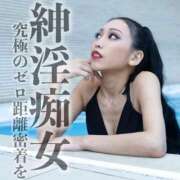 ヒメ日記 2025/07/21 10:08 投稿 鳳葵妃 Versailles