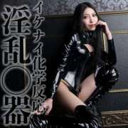 ヒメ日記 2025/07/22 12:25 投稿 鳳葵妃 Versailles