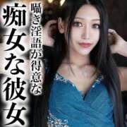 ヒメ日記 2025/07/24 08:11 投稿 鳳葵妃 Versailles