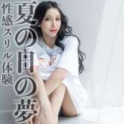 ヒメ日記 2025/07/27 22:01 投稿 鳳葵妃 Versailles