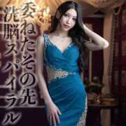 ヒメ日記 2025/07/29 11:51 投稿 鳳葵妃 Versailles