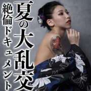 ヒメ日記 2025/08/17 11:31 投稿 鳳葵妃 Versailles