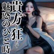 ヒメ日記 2025/08/20 08:06 投稿 鳳葵妃 Versailles